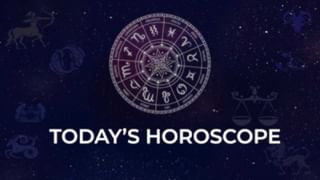 Horoscope Today 29 January 2025: ಈ ರಾಶಿಯವರಿಗೆ ಇಂದು ಪ್ರೇಮವು ಬಂಧನದಂತೆ ಕಾಣಿಸುವುದು