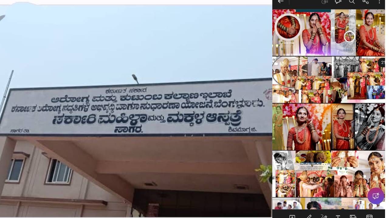  ಒಂದುವರೆ ವರ್ಷದ ಒಂದೂವರೆ ತಿಂಗಳ ಗರ್ಭಿಣಿಯಾಗಿದ್ದ ಅಶ್ವಿನಿ ಸಾಗರದ ಸರಕಾರಿ ಆಸ್ಪತ್ರೆಯಲ್ಲಿ ಸೂಕ್ತ ಸಿಗದೆ ಮೃತಪಟ್ಟಿದ್ದಾರೆ. ಇದರಿಂದ ಸಾಗರ ಸರ್ಕಾರಿ ಆಸ್ಪತ್ರೆ ವೈದ್ಯರ ವಿರುದ್ಧ ಕುಟುಂಬಸ್ಥರು ಆಕ್ರೋಶಗೊಂಡಿದ್ದಾರೆ.