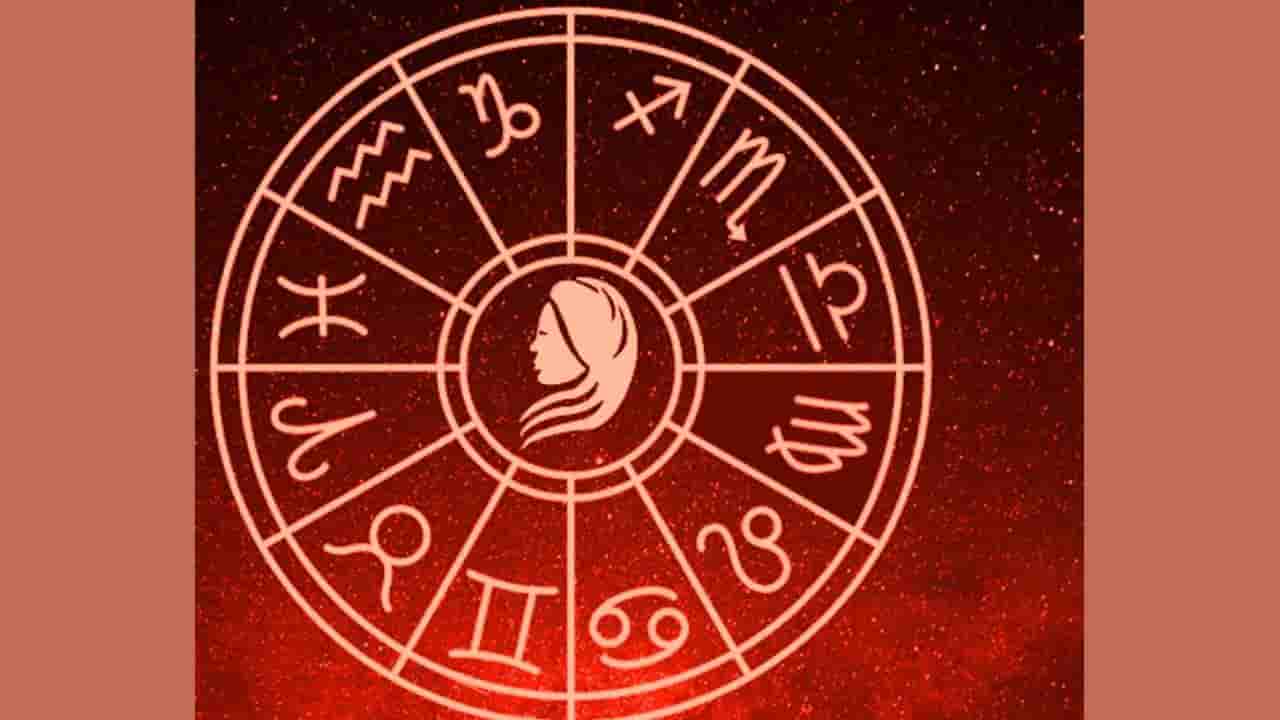Horoscope: ನಿಮ್ಮ ಸಂಗಾತಿಯ ಭಾವನೆಗಳನ್ನು ನೋಯಿಸಬೇಡಿ, ಕೋಪ ಹತೋಟಿಯಲ್ಲಿರಲಿ