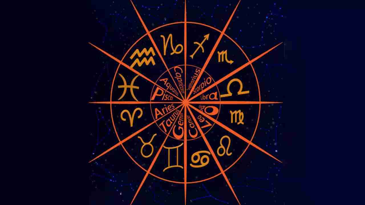 Daily Horoscope: ಈ ರಾಶಿಯವರ ಕೆಲವು ನಿರೀಕ್ಷೆಗಳು ಹುಸಿಯಾಗಬಹುದು