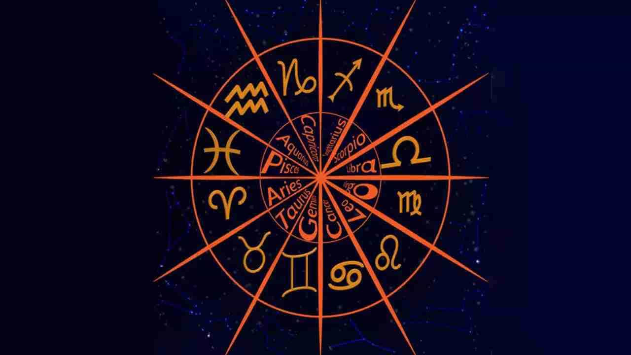 Daily Horoscope: ಈ ರಾಶಿಯವರ ಕೆಲವು ನಿರೀಕ್ಷೆಗಳು ಹುಸಿಯಾಗಬಹುದು
