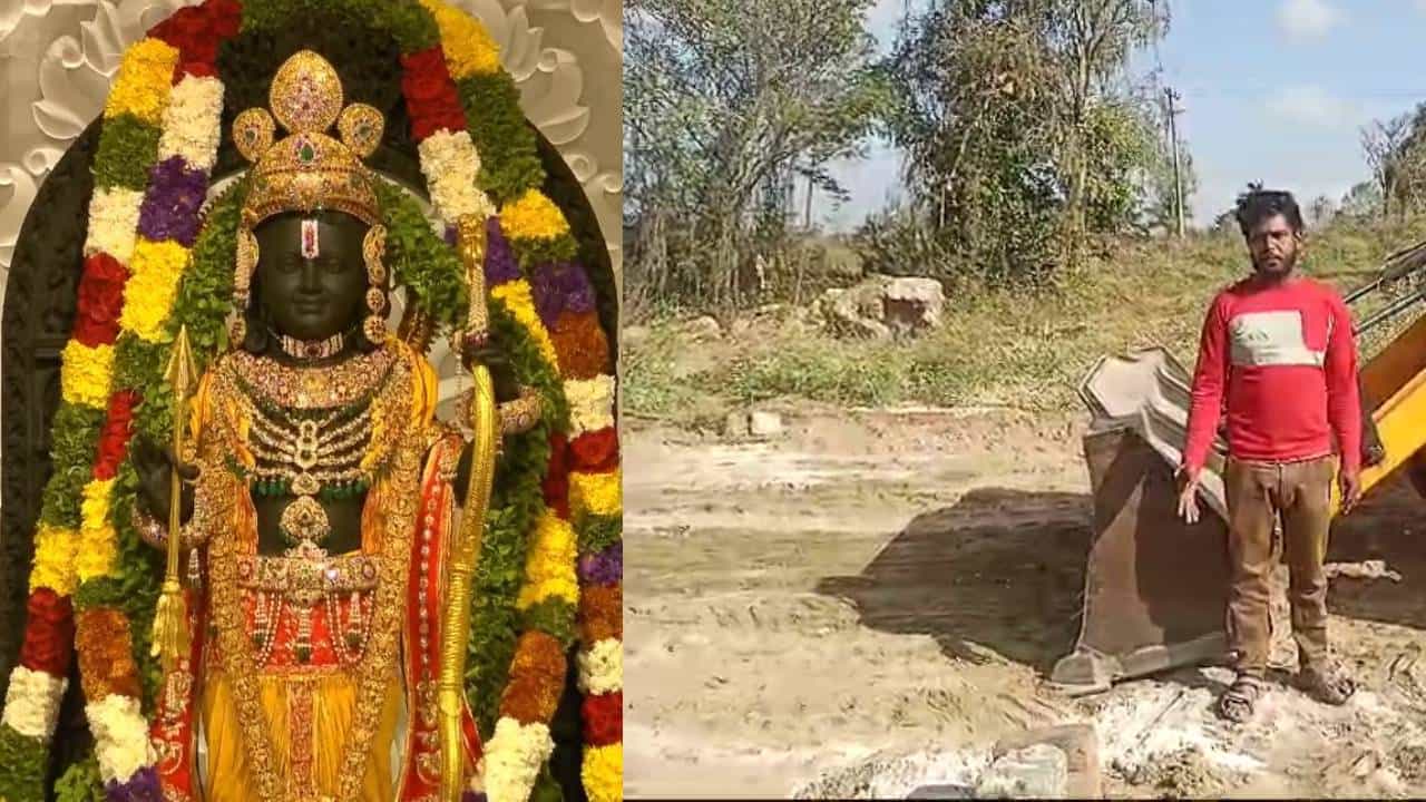 ಅಯೋಧ್ಯೆ ಬಾಲರಾಮನ ಕೆತ್ತನೆಗೆ ಕಲ್ಲು ದೊರೆತ ಸ್ಥಳದಲ್ಲಿ ಗ್ರಾಮಸ್ಥರಿಂದ ದೇವಸ್ಥಾನ ನಿರ್ಮಾಣ: ಜ.22ಕ್ಕೆ ಮತ್ತೊಮ್ಮೆ ಭೂಮಿ ಪೂಜೆ ಅಯೋಧ್ಯೆ ಬಾಲರಾಮನ ಕೆತ್ತನೆಗೆ ಕಲ್ಲು ದೊರೆತ ಸ್ಥಳದಲ್ಲಿ ಗ್ರಾಮಸ್ಥರಿಂದ ದೇವಸ್ಥಾನ ನಿರ್ಮಾಣ: ಜ.22ಕ್ಕೆ ಮತ್ತೊಮ್ಮೆ ಭೂಮಿ ಪೂಜೆ