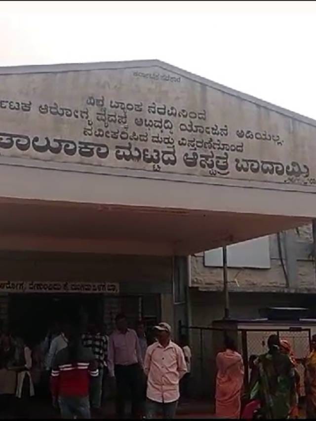 ಸರ್ಕಾರಿ ಆಸ್ಪತ್ರೆಯಲ್ಲಿದ್ದ ಬ್ಯಾಟರಿಗಳನ್ನು ಅಕ್ರಮವಾಗಿ ಮಾರಾಟ ಆರೋಪ