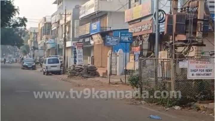 ಗೃಹ ಸಚಿವ ಅಮಿತ್ ಶಾ ಹೇಳಿಕೆ ಖಂಡಿಸಿ ದಲಿತ ಸಂಘಟನೆಗಳಿಂದ ಇಂದು ಬಾಗಲಕೋಟೆ ನಗರ ಬಂದ್! ಗೃಹ ಸಚಿವ ಅಮಿತ್ ಶಾ ಹೇಳಿಕೆ ಖಂಡಿಸಿ ದಲಿತ ಸಂಘಟನೆಗಳಿಂದ ಇಂದು ಬಾಗಲಕೋಟೆ ನಗರ ಬಂದ್!