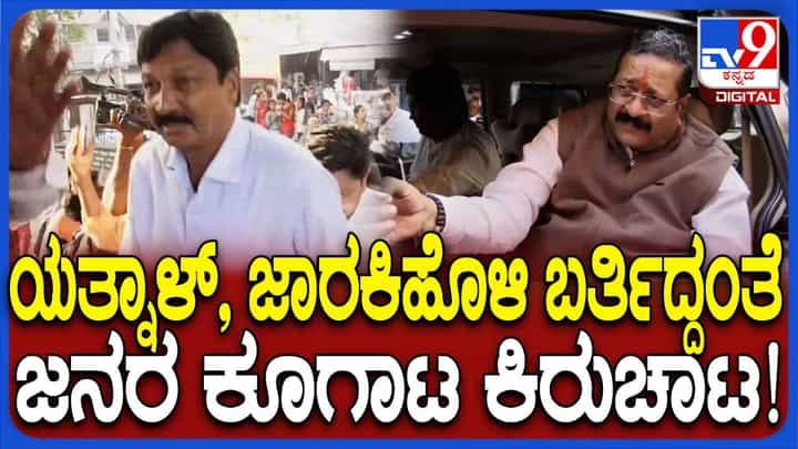 ವಕ್ಫ್ ಬೋರ್ಡ್ ವಿರುದ್ಧ ಎರಡನೇ ಹಂತದ ಹೋರಾಟ ಶುರುಮಾಡಿದ ಬಸನಗೌಡ ಯತ್ನಾಳ್ ಮತ್ತು ತಂಡ ವಕ್ಫ್ ಬೋರ್ಡ್ ವಿರುದ್ಧ ಎರಡನೇ ಹಂತದ ಹೋರಾಟ ಶುರುಮಾಡಿದ ಬಸನಗೌಡ ಯತ್ನಾಳ್ ಮತ್ತು ತಂಡ