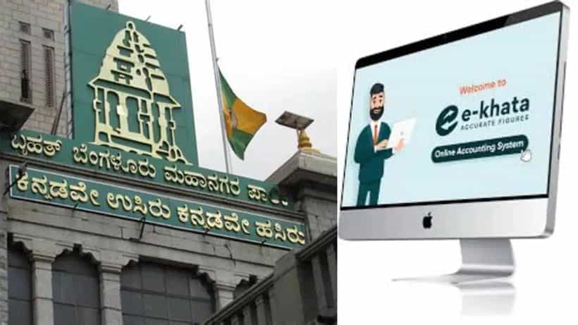 ಖಾಸಗಿ ಸೈಬರ್ಗಳಲ್ಲೂ ಇ-ಖಾತಾ ಹಂಚಿಕೆಗೆ ಬಿಬಿಎಂಪಿ ಪ್ಲಾನ್