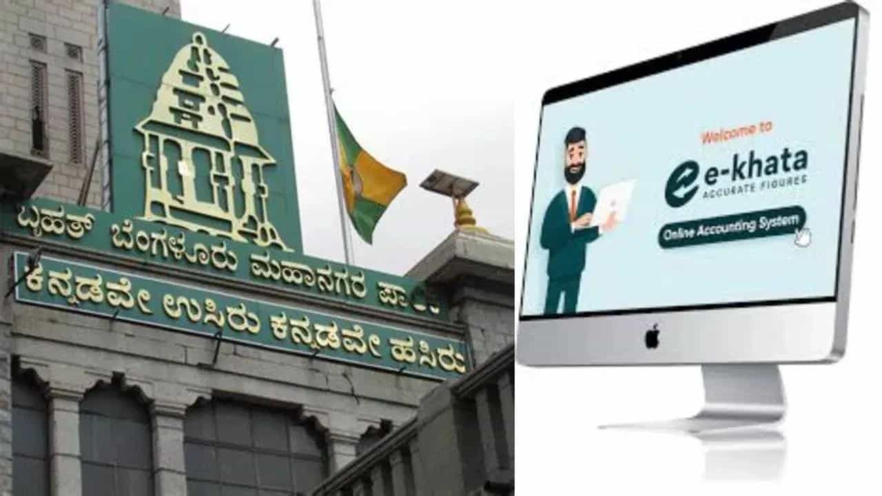 ಖಾಸಗಿ ಸೈಬರ್​ಗಳಲ್ಲೂ ಇ-ಖಾತಾ ಹಂಚಿಕೆಗೆ ಬಿಬಿಎಂಪಿ ಪ್ಲಾನ್