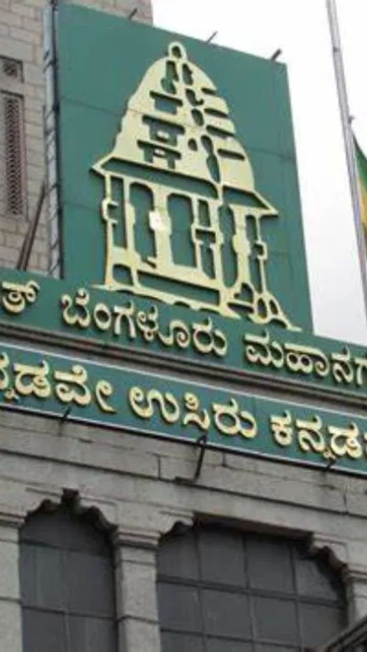 Bbmp Khata Conversion (1)