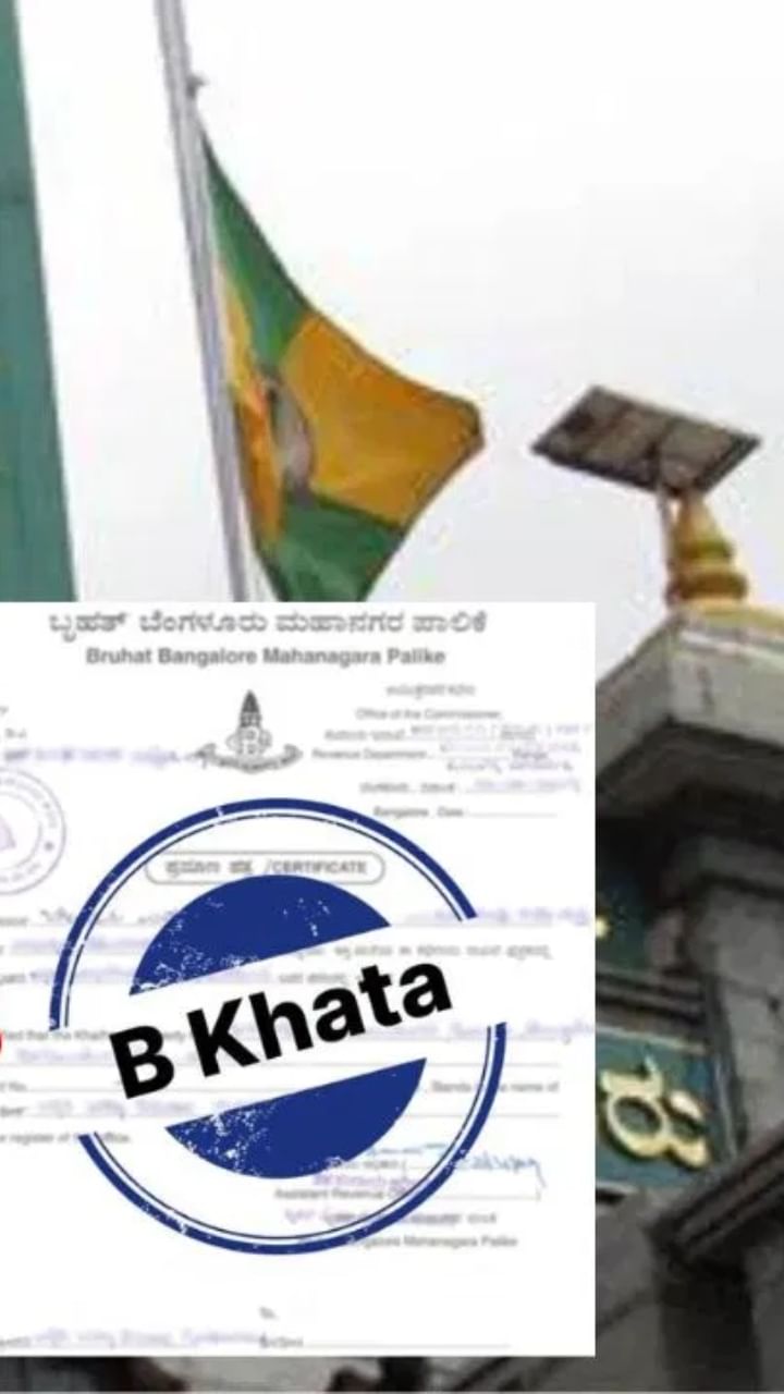 Bbmp Khata Conversion (3)