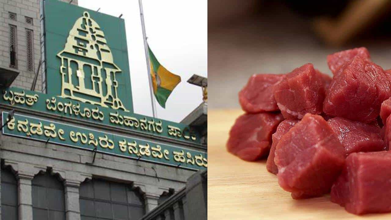 ಬೆಂಗಳೂರಿನಲ್ಲಿ ಫೆ.26ರಂದು ಪ್ರಾಣಿ ವಧೆ, ಮಾಂಸ ಮಾರಾಟ ನಿಷೇಧ ಬೆಂಗಳೂರಿನಲ್ಲಿ ಫೆ.26ರಂದು ಪ್ರಾಣಿ ವಧೆ, ಮಾಂಸ ಮಾರಾಟ ನಿಷೇಧ
