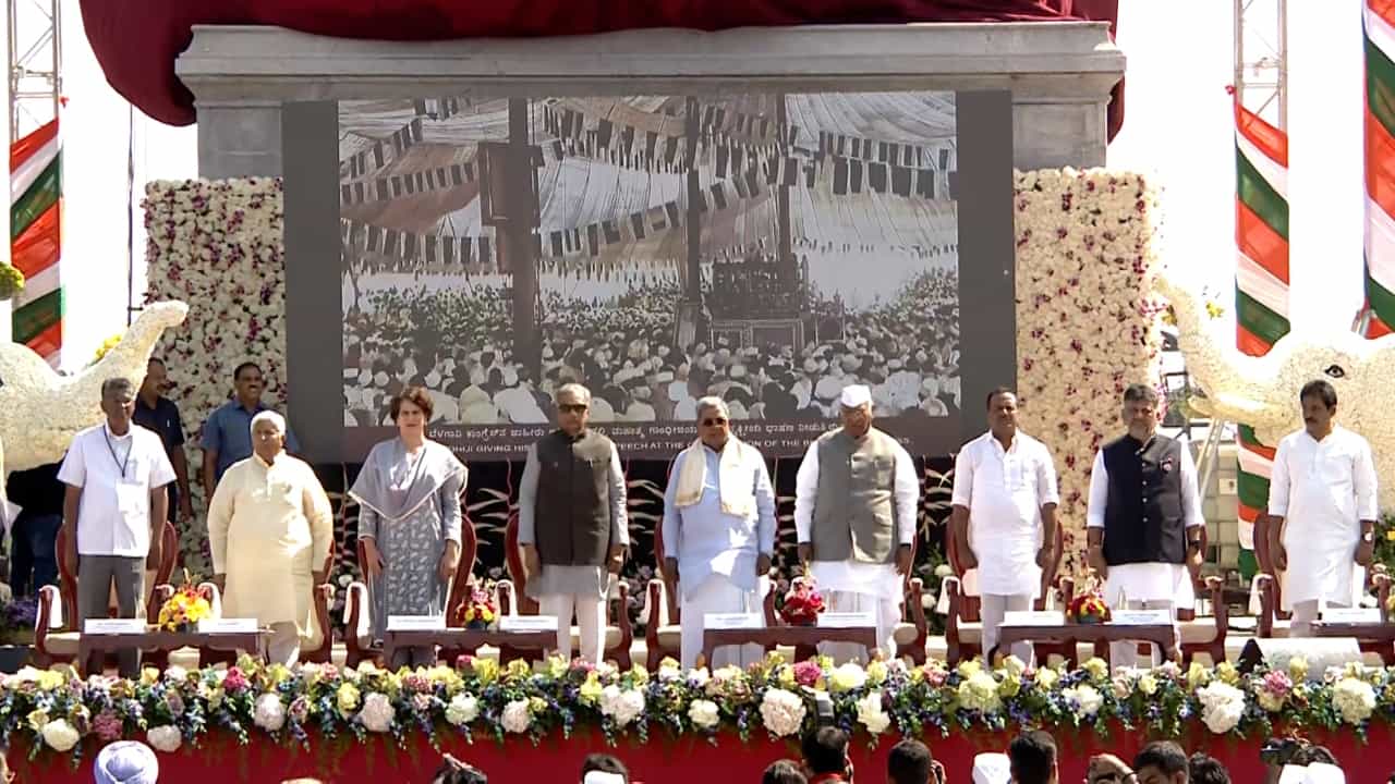 ಸಿಎಂ ಬದಲಾವಣೆ ಚರ್ಚೆ ಮತ್ತೆ ಮುನ್ನೆಲೆಗೆ! ಕಾಂಗ್ರೆಸ್ ಸಮಾವೇಶದಲ್ಲಿ, ಹೈಕಮಾಂಡ್ ಮುಂದೆಯೇ ಮೊಳಗಿದ ಘೋಷಣೆ ಸಿಎಂ ಬದಲಾವಣೆ ಚರ್ಚೆ ಮತ್ತೆ ಮುನ್ನೆಲೆಗೆ! ಕಾಂಗ್ರೆಸ್ ಸಮಾವೇಶದಲ್ಲಿ, ಹೈಕಮಾಂಡ್ ಮುಂದೆಯೇ ಮೊಳಗಿದ ಘೋಷಣೆ