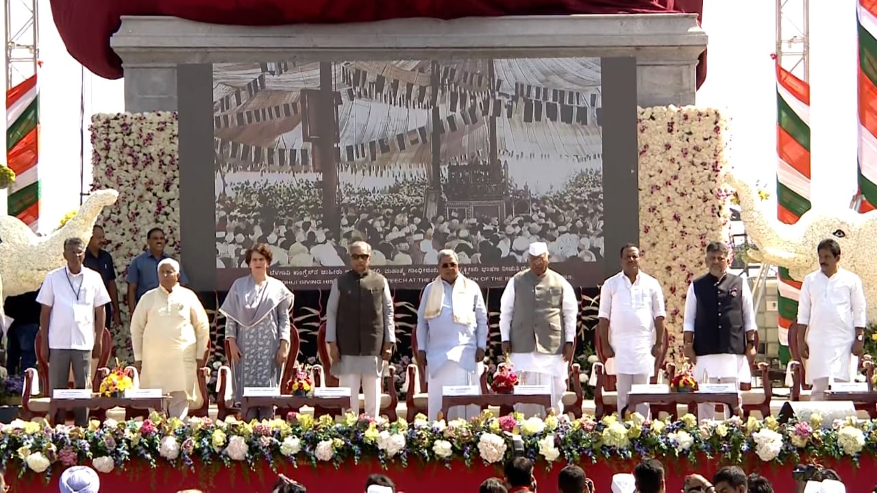ಸಿಎಂ ಬದಲಾವಣೆ ಚರ್ಚೆ ಮತ್ತೆ ಮುನ್ನೆಲೆಗೆ! ಕಾಂಗ್ರೆಸ್ ಸಮಾವೇಶದಲ್ಲಿ, ಹೈಕಮಾಂಡ್ ಮುಂದೆಯೇ ಮೊಳಗಿದ ಘೋಷಣೆ ಸಿಎಂ ಬದಲಾವಣೆ ಚರ್ಚೆ ಮತ್ತೆ ಮುನ್ನೆಲೆಗೆ! ಕಾಂಗ್ರೆಸ್ ಸಮಾವೇಶದಲ್ಲಿ, ಹೈಕಮಾಂಡ್ ಮುಂದೆಯೇ ಮೊಳಗಿದ ಘೋಷಣೆ