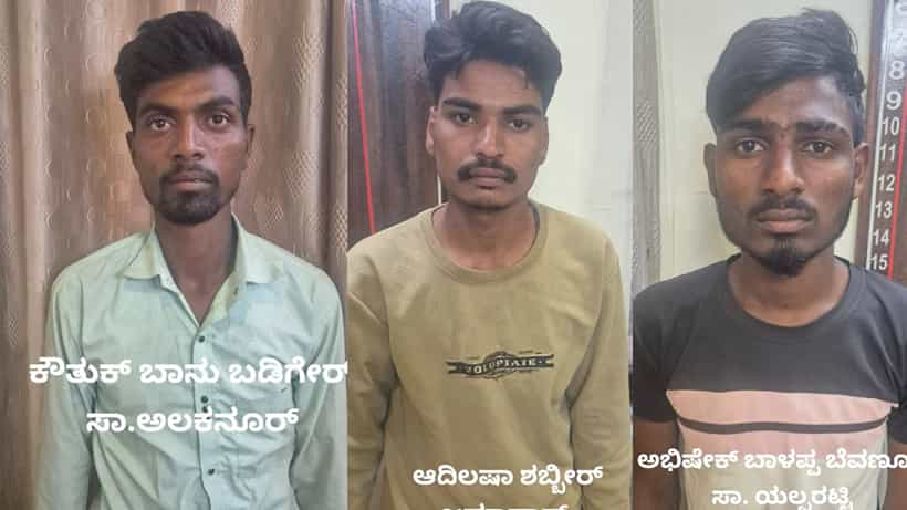 ಬೆಳಗಾವಿಯಲ್ಲಿ ಬಾಲಕಿಯರ ಮೇಲೆ ಗ್ಯಾಂಗ್ ರೇಪ್
