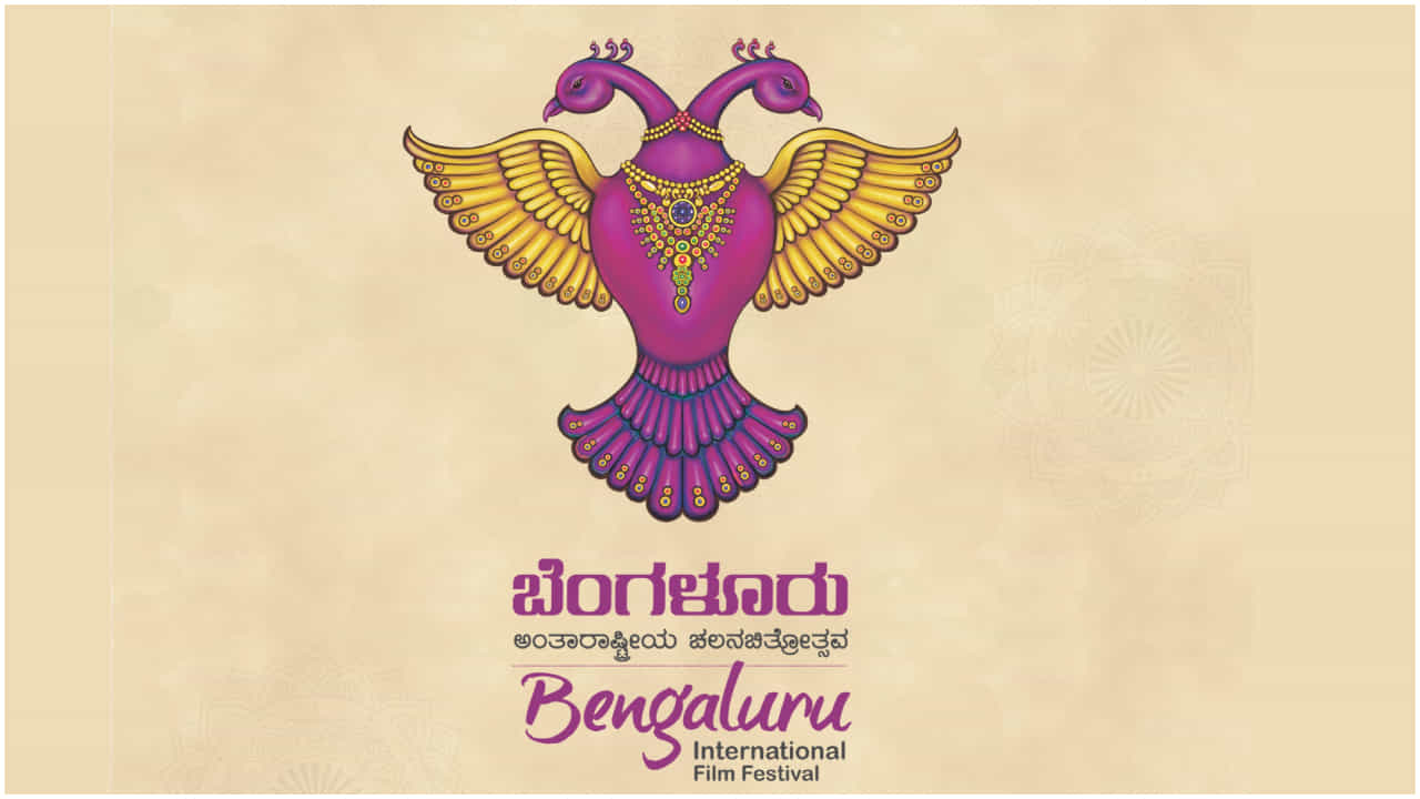 16ನೇ ಬೆಂಗಳೂರು ಸಿನಿಮೋತ್ಸವಕ್ಕೆ ನಿಮ್ಮ ಸಿನಿಮಾ ಕಳಿಸೋದು ಹೇಗೆ? ನಿಯಮಗಳು ಏನು? 16ನೇ ಬೆಂಗಳೂರು ಸಿನಿಮೋತ್ಸವಕ್ಕೆ ನಿಮ್ಮ ಸಿನಿಮಾ ಕಳಿಸೋದು ಹೇಗೆ? ನಿಯಮಗಳು ಏನು?