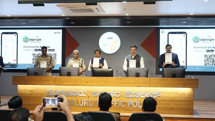 BTP AsTraM App: ಬೆಂಗಳೂರು ಟ್ರಾಫಿಕ್ ಕಿರಿಕಿರಿಯಿಂದ ತಪ್ಪಿಸಿಕೊಳ್ಳಲು ಅಸ್ತ್ರಂ ಆ್ಯಪ್ ಬಿಡುಗಡೆ, ಇಲ್ಲಿದೆ ವಿವರ