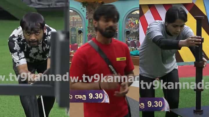ಮಿಡ್ ವೀಕ್ ಎಲಿನಿಮೇಷನ್ ಟಾಸ್ಕ್, ಗೆದ್ದವರ್ಯಾರು? ಸೋತವರ್ಯಾರು? ಮಿಡ್ ವೀಕ್ ಎಲಿನಿಮೇಷನ್ ಟಾಸ್ಕ್, ಗೆದ್ದವರ್ಯಾರು? ಸೋತವರ್ಯಾರು?