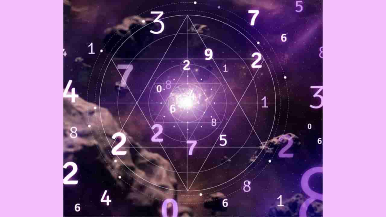 Numerology Prediction: ಸಂಖ್ಯಾಶಾಸ್ತ್ರ ಪ್ರಕಾರ ಜನ್ಮಸಂಖ್ಯೆಗೆ ಅನುಗುಣವಾಗಿ ಜನವರಿ 6ರ ದಿನಭವಿಷ್ಯ