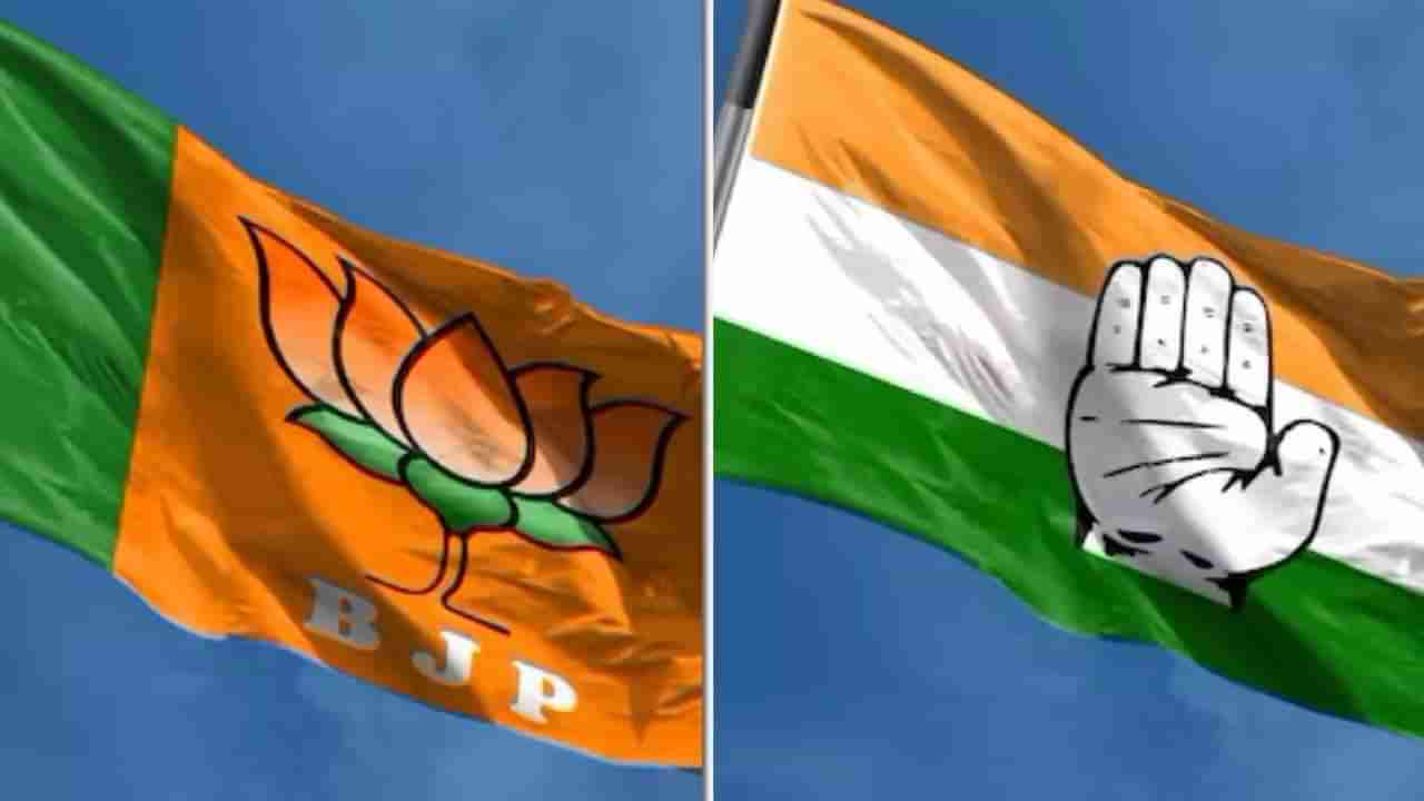 ಬಿಜೆಪಿಯ ವಾರ್ಷಿಕ ಆದಾಯ ಶೇ.83ರಷ್ಟು ಹೆಚ್ಚಳ, ಕಾಂಗ್ರೆಸ್ ಆದಾಯವೆಷ್ಟು?