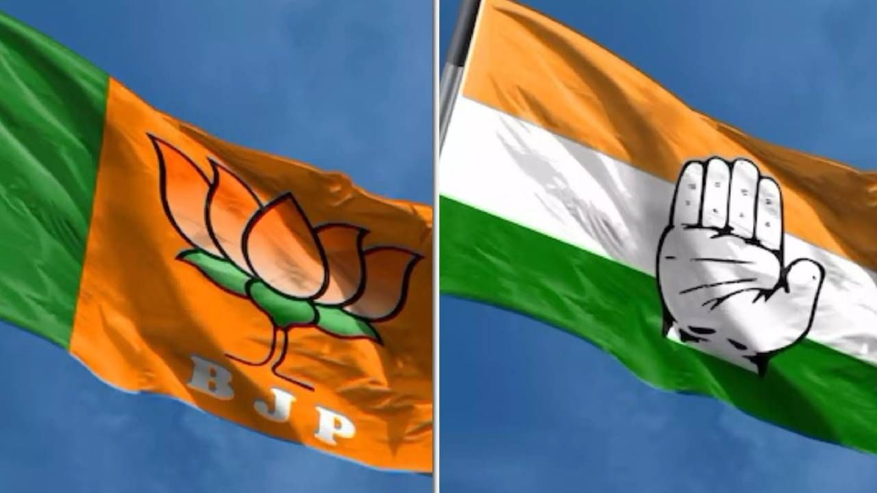 ಬಿಜೆಪಿಯ ವಾರ್ಷಿಕ ಆದಾಯ ಶೇ.83ರಷ್ಟು ಹೆಚ್ಚಳ, ಕಾಂಗ್ರೆಸ್ ಆದಾಯವೆಷ್ಟು? ಬಿಜೆಪಿಯ ವಾರ್ಷಿಕ ಆದಾಯ ಶೇ.83ರಷ್ಟು ಹೆಚ್ಚಳ, ಕಾಂಗ್ರೆಸ್ ಆದಾಯವೆಷ್ಟು?