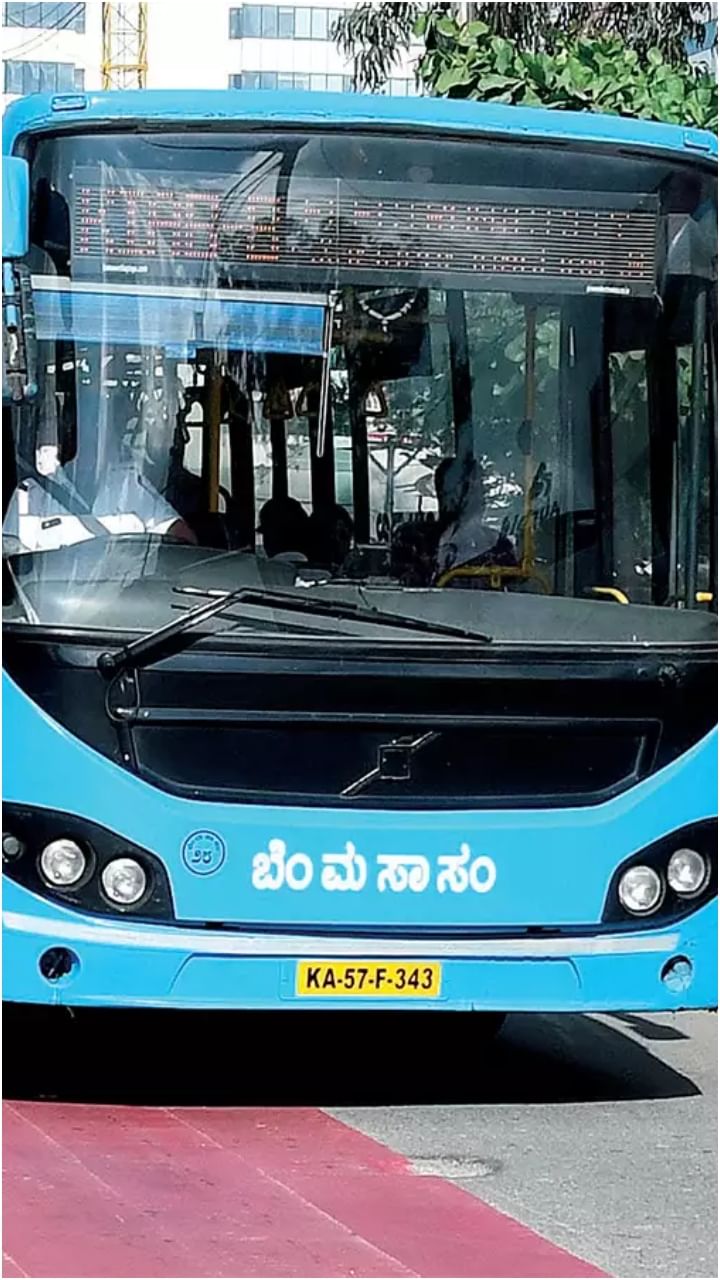 BMTC (3)