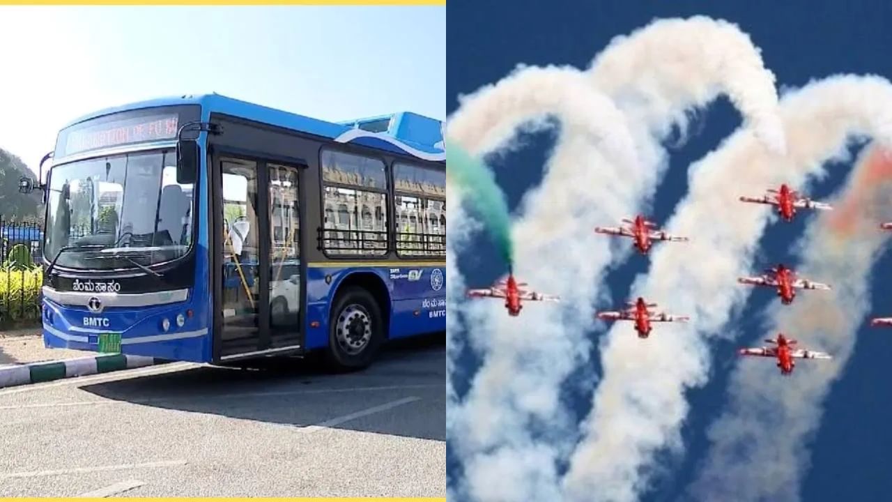 Aero India 2025: ಏರ್ ಶೋಗೆ ಬರುವವರಿಗೆ ಬಿಎಂಟಿಸಿ ಉಚಿತ ಬಸ್ ವ್ಯವಸ್ಥೆ, ಈ ಜಾಗದಲ್ಲಿ ಪಾರ್ಕಿಂಗ್