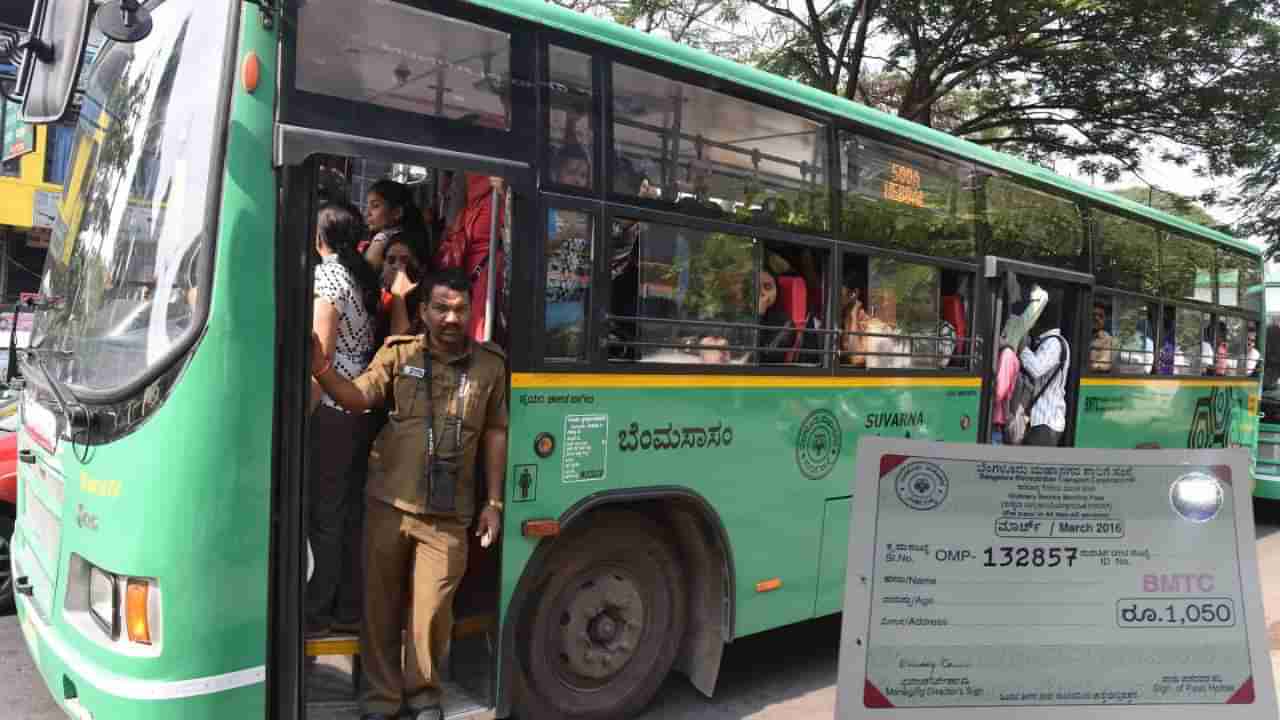 ಪ್ರಯಾಣಿಕರಿಗೆ ಮತ್ತೊಂದು ಶಾಕ್​: ಬಿಎಂಟಿಸಿ ಬಸ್ ಪಾಸ್​​ ದರ ಏರಿಕೆ!