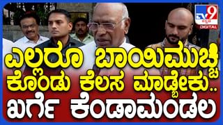 ಮುಡಾ ಹಗರಣ: ಇಡಿಯಿಂದ 300 ಕೋಟಿ ರೂ ಮೌಲ್ಯದ ಸ್ಥಿರಾಸ್ತಿ ಮುಟ್ಟುಗೋಲು