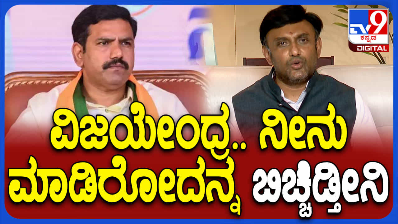 ಬಿಜೆಪಿಯಲ್ಲಿ ಭುಗಿಲೆದ್ದ ಅಸಮಾಧಾನ: ವಿಜಯೇಂದ್ರ ವಿರುದ್ಧ ಬಹಿರಂಗವಾಗಿಯೇ ಗುಡುಗಿದ ಸುಧಾಕರ್