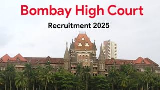 CESCOM Recruitment 2025: 250 ಅಪ್ರೆಂಟಿಸ್ ಹುದ್ದೆಗಳಿಗೆ ಆನ್‌ಲೈನ್‌ನಲ್ಲಿ ಅರ್ಜಿ ಆಹ್ವಾನ