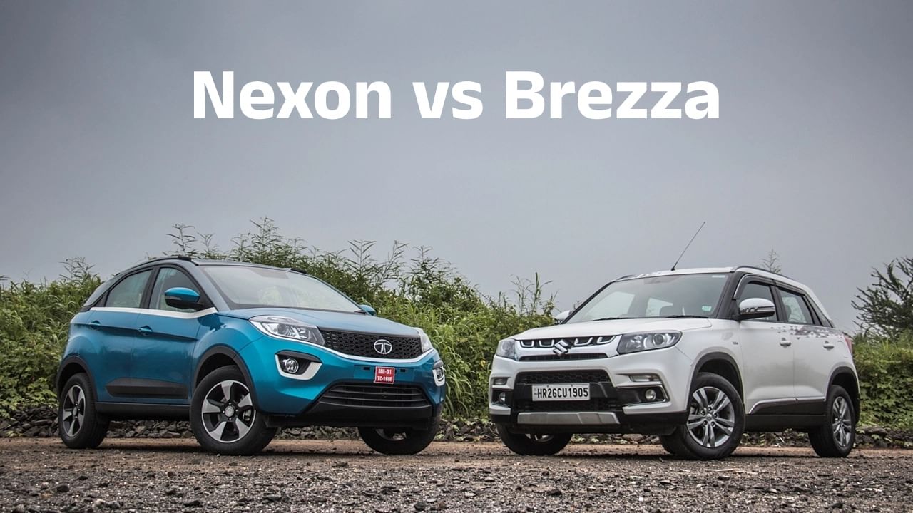 Maruti Brezza vs Tata Nexon: ಮಾರುತಿ ಬ್ರೆಝಾ ಅಥವಾ ಟಾಟಾ ನೆಕ್ಸಾನ್: ಯಾವ ಕಾರು ಹೆಚ್ಚು ಮೈಲೇಜ್ ನೀಡುತ್ತದೆ?