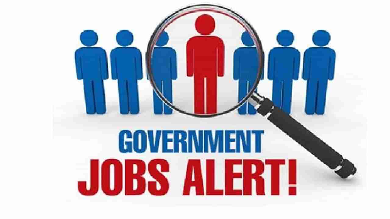 Top Govt Jobs 2025: ಸರ್ಕಾರಿ ಕೆಲಸ ಹುಡುಕುತ್ತಿದ್ದೀರಾ? ಉನ್ನತ ಸರ್ಕಾರಿ ಉದ್ಯೋಗಗಳ ಕುರಿತು ಮಾಹಿತಿ ಇಲ್ಲಿದೆ