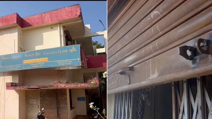 ಹುಬ್ಬಳ್ಳಿಯಲ್ಲೂ ಬ್ಯಾಂಕ್ ದರೋಡೆಗೆ ಯತ್ನಿಸಿದ ಕಳ್ಳರು: ಖದೀಮರಿಗೆ ಬಲೆ ಬೀಸಿದ ಪೊಲೀಸ್