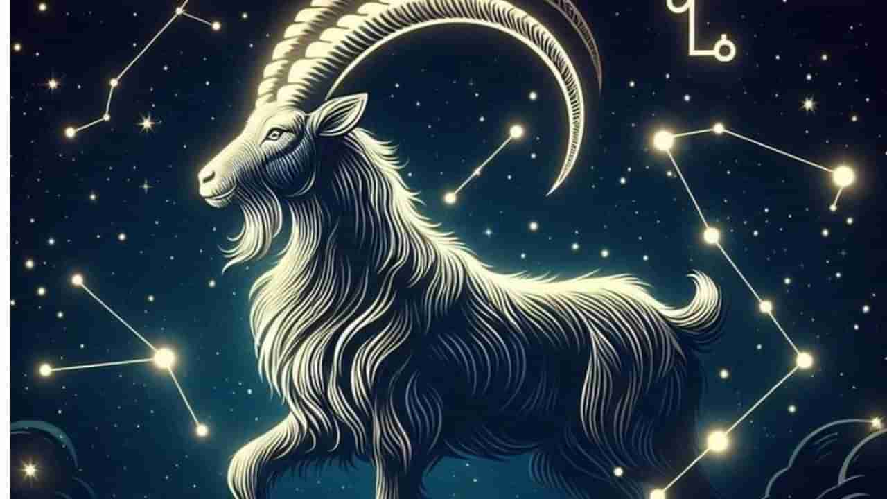 Capricorn Yearly Horoscope 2025: ಈ ರಾಶಿಯವರು ಈ ವರ್ಷ ದುಡುಕಿ ಯಾವುದೇ ನಿರ್ಧಾರ ತೆಗೆದುಕೊಳ್ಳಬೇಡಿ