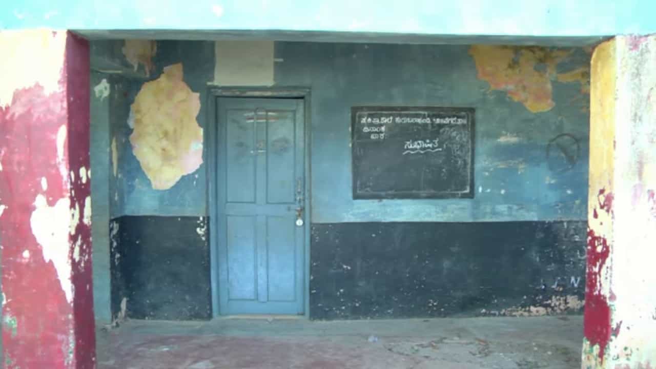 ಚಾಮರಾಜನಗರ ಜಿಲ್ಲೆಯಲ್ಲಿ ಎರಡು ವರ್ಷಗಳಲ್ಲಿ 24 ಸರ್ಕಾರಿ ಶಾಲೆಗಳಿಗೆ ಬಿತ್ತು ಬೀಗ! ಚಾಮರಾಜನಗರ ಜಿಲ್ಲೆಯಲ್ಲಿ ಎರಡು ವರ್ಷಗಳಲ್ಲಿ 24 ಸರ್ಕಾರಿ ಶಾಲೆಗಳಿಗೆ ಬಿತ್ತು ಬೀಗ!