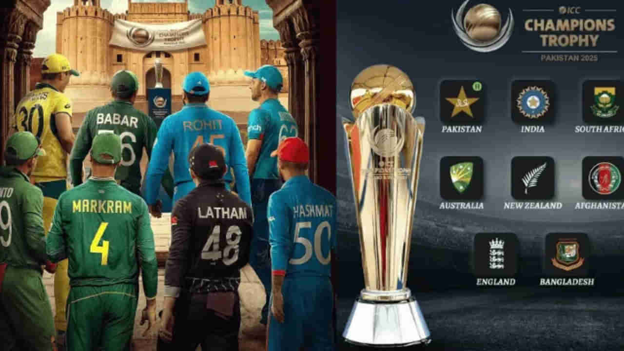 Champions Trophy 2025: ಚಾಂಪಿಯನ್ಸ್ ಟ್ರೋಫಿಗೆ 4 ತಂಡಗಳು ಪ್ರಕಟ