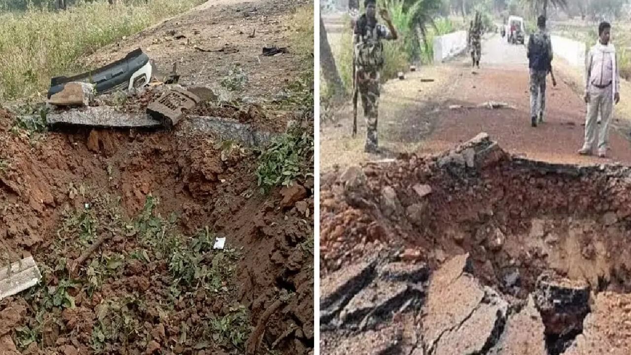 Naxal Attack: ಛತ್ತೀಸ್​ಗಢದಲ್ಲಿ ಸೈನಿಕರ ವಾಹನದ ಮೇಲೆ ನಕ್ಸಲರಿಂದ ಐಇಡಿ ಸ್ಫೋಟ; 9 ಜನ ಸಾವು