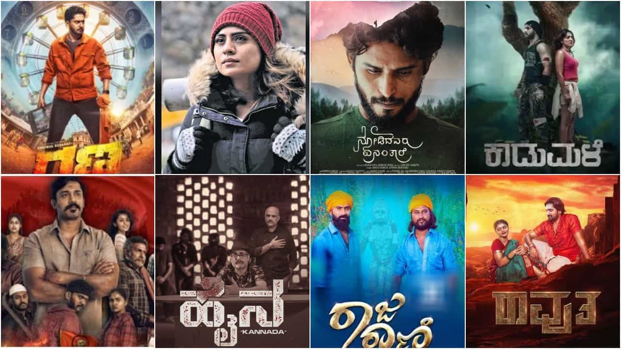 ತಿಂಗಳಿಗಾಗುವಷ್ಟು ಸಿನಿಮಾ ಒಂದೇ ದಿನ ರಿಲೀಸ್; ಜನವರಿ ಅಂತ್ಯಕ್ಕೆ ಧಮಾಕಾ ತಿಂಗಳಿಗಾಗುವಷ್ಟು ಸಿನಿಮಾ ಒಂದೇ ದಿನ ರಿಲೀಸ್; ಜನವರಿ ಅಂತ್ಯಕ್ಕೆ ಧಮಾಕಾ