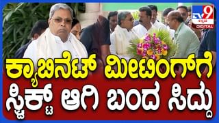 ಬಿಎಂಟಿಸಿ ಬಸ್​ಗೆ ಹಿಂದಿನಿಂದ ಗುದ್ದಿ ಅಡಿಯಲ್ಲಿ ಸಿಕ್ಹಾಕಿಕೊಂಡ ಕಾರು, ಅದೃಷ್ಟವಶಾತ್ ಪ್ರಾಣಾಪಾಯವಿಲ್ಲ!