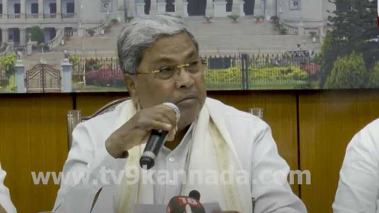 ಸುದ್ದಿಗೋಷ್ಠಿಯಲ್ಲಿ ಸಂವಿಧಾನದ ಆಯ್ದಭಾಗವನ್ನು ಓದಿದ ಮುಖ್ಯಮಂತ್ರಿ ಸಿದ್ದರಾಮಯ್ಯ ಸುದ್ದಿಗೋಷ್ಠಿಯಲ್ಲಿ ಸಂವಿಧಾನದ ಆಯ್ದಭಾಗವನ್ನು ಓದಿದ ಮುಖ್ಯಮಂತ್ರಿ ಸಿದ್ದರಾಮಯ್ಯ