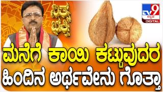 ಅಘೋರಿಗಳ ನಿಗೂಢ ಲೋಕ; ಅವರೇಕೆ ಶವಗಳ ಜೊತೆ ಇರುತ್ತಾರೆ?