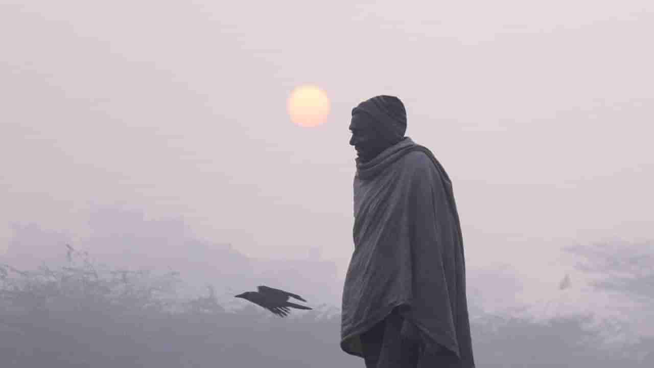 Karnataka Weather: ಕರ್ನಾಟಕದಾದ್ಯಂತ ಮೈಕೊರೆವ ಚಳಿ, ಬೀದರ್​ನಲ್ಲಿ ಅತ್ಯಂತ ಕನಿಷ್ಠ ಉಷ್ಣಾಂಶ