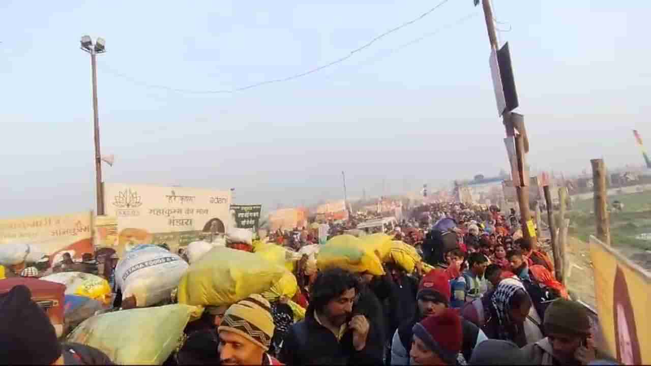 ಕುಂಭಮೇಳ ಕಾಲ್ತುಳಿತಕ್ಕೆ ಸಿಲುಕಿ ಕನ್ನಡಿಗರ ಕಣ್ಣೀರು: ಸಂಪರ್ಕಕ್ಕೆ ಸಿಗದ ಐವರು, ಸಂಬಂಧಿಕರ ಅಳಲು