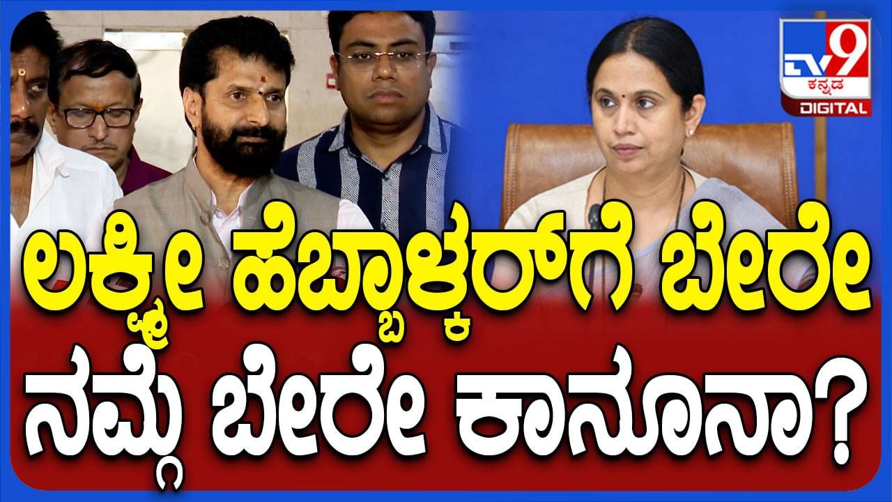 ತಾನು ನೀಡಿದ ದೂರಿನ ಬಗ್ಗೆ ಡಿಜಿ-ಐಜಿಪಿ ಮತ್ತು ಸಿಓಡಿಗೆ ಮಾಹಿತಿಯೇ ಇಲ್ವಂತೆ: ಸಿಟಿ ರವಿ, ಎಮ್ಮೆಲ್ಸಿ