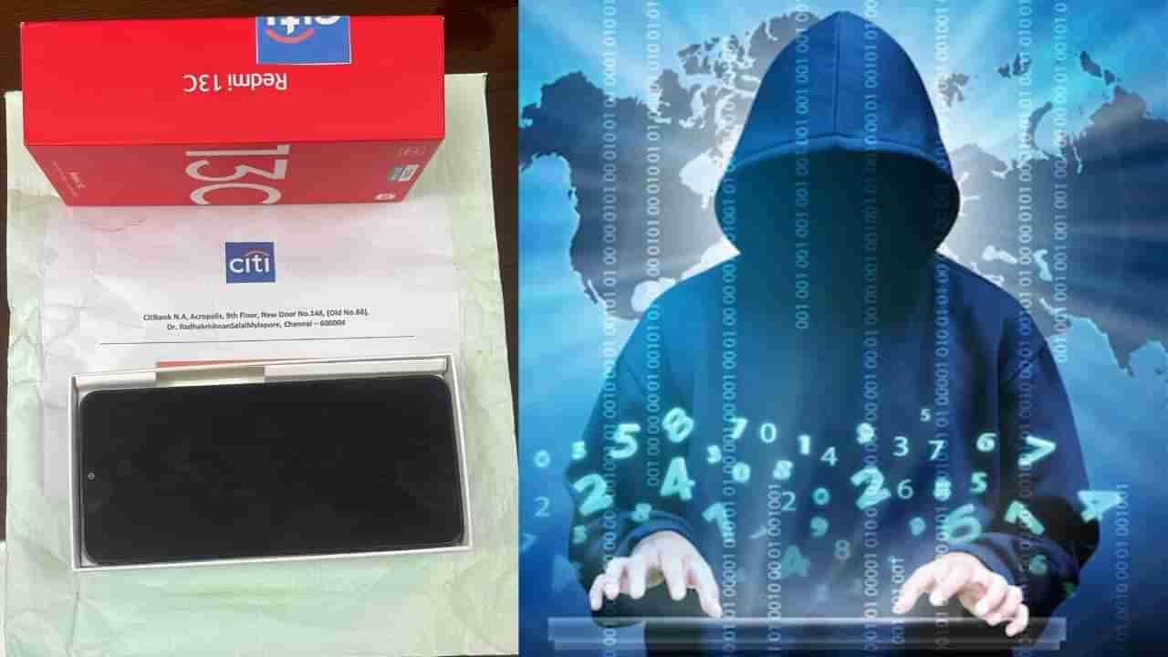 Cyber Crime: ಹೊಸ ಮೊಬೈಲ್​ಗೆ ಸಿಮ್​ ಹಾಕಿದ್ದೇ ತಡ ಟೆಕ್ಕಿ ಬ್ಯಾಂಕ್​ ಖಾತೆಯಲ್ಲಿದ್ದ 2 ಕೋಟಿ ರೂ. ಮಾಯ