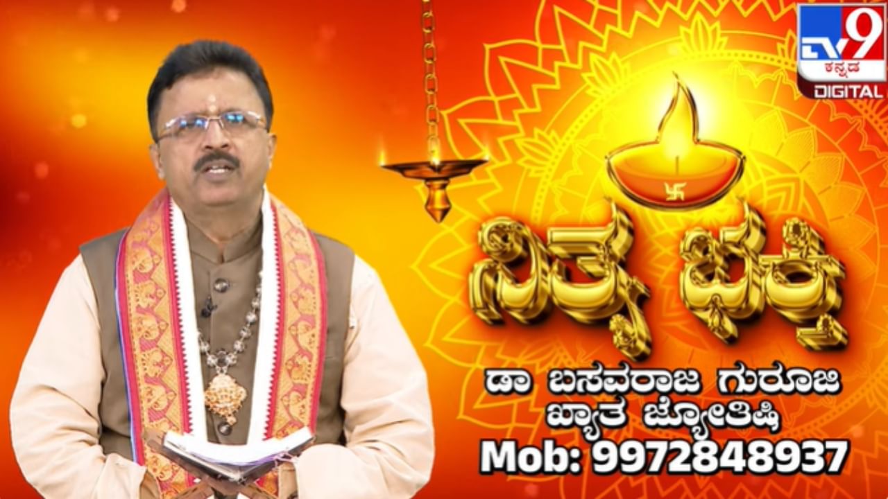 ಕೈ ತುತ್ತಿನ ಹಿಂದಿರುವ ಮಹತ್ವದ ಬಗ್ಗೆ ನಿಮಗೆ ಗೊತ್ತಾ? ಗುರೂಜಿ ಹೇಳಿದ್ದಿಷ್ಟು ನೋಡಿ