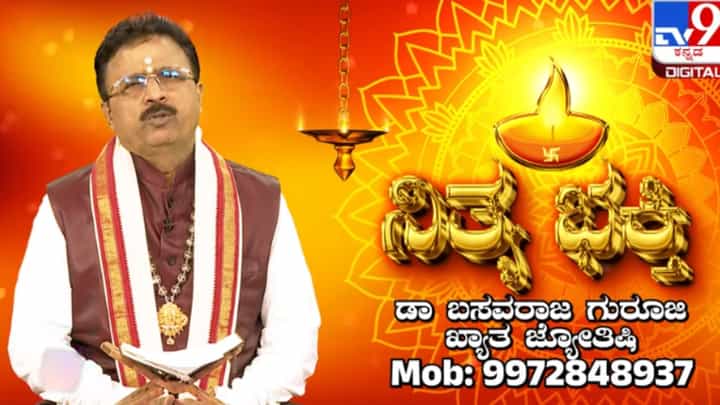 ದೇವಾಲಯಗಳಲ್ಲಿ ಮೂರು ಬಾರಿ ತೀರ್ಥ ನೀಡುವುದರ ಹಿಂದಿದೆ ಹೀಗೊಂದು ರಹಸ್ಯ! ದೇವಾಲಯಗಳಲ್ಲಿ ಮೂರು ಬಾರಿ ತೀರ್ಥ ನೀಡುವುದರ ಹಿಂದಿದೆ ಹೀಗೊಂದು ರಹಸ್ಯ!