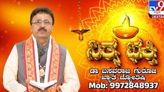 January Month Festivals 2025: ವರ್ಷದ ಮೊದಲ ತಿಂಗಳಿನಲ್ಲಿ ಯಾವೆಲ್ಲಾ ಹಬ್ಬಗಳನ್ನು ಆಚರಿಸಲಾಗುತ್ತದೆ? ಇಲ್ಲಿದೆ ಮಾಹಿತಿ