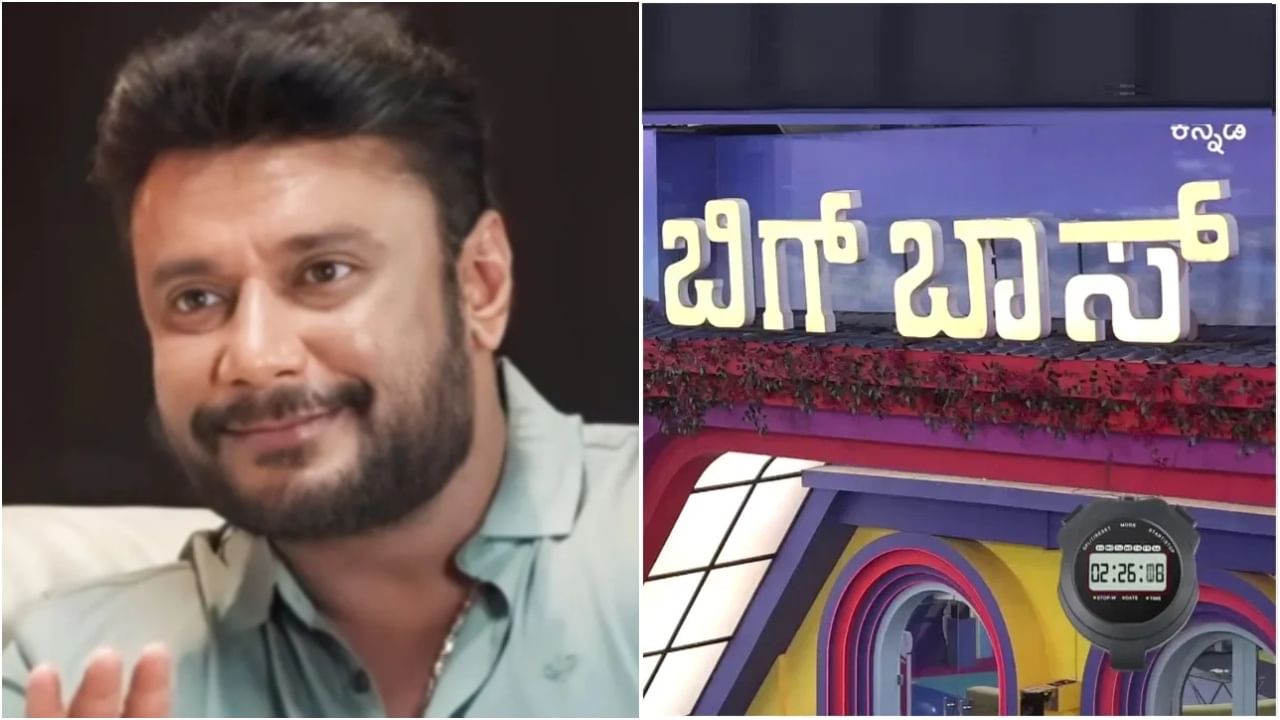 ರಿಯಾಲಿಟಿ ಶೋಗಳ ಬಗ್ಗೆ ದರ್ಶನ್ ಅಭಿಪ್ರಾಯ ಏನು? ಇಲ್ಲಿದೆ ಹಳೆಯ ವಿಡಿಯೋ