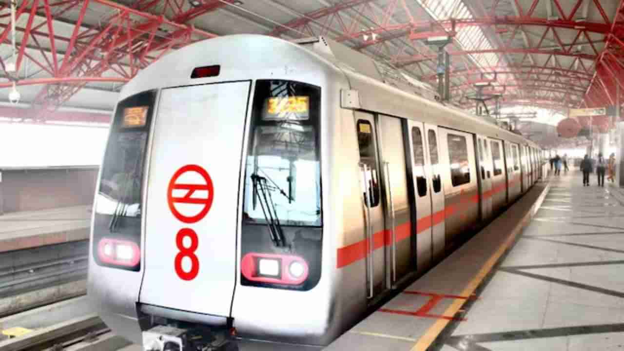 DMRC Recruitment 2025:  ದೆಹಲಿ ಮೆಟ್ರೋದಲ್ಲಿ ಉದ್ಯೋಗ ಪಡೆಯಲು ಉತ್ತಮ ಅವಕಾಶವಿದು