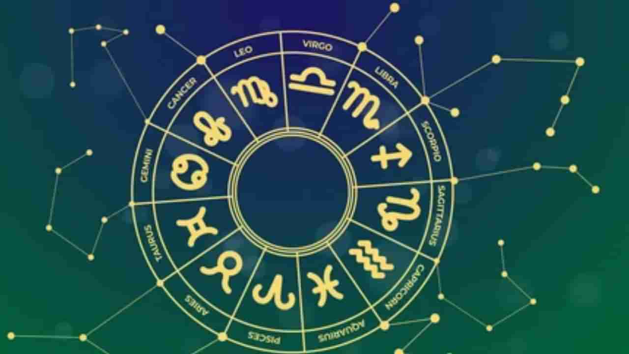 Horoscope Today 26 January 2025: ನಿಮ್ಮ ಆದಾಯವನ್ನು ಧಾರ್ಮಿಕ ಕಾರ್ಯಗಳಿಗೆ ಉಪಯೋಗಿಸುವಿರಿ